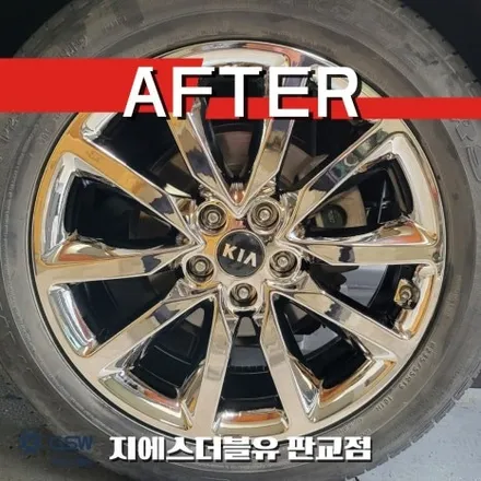 기아 쏘렌토 UM 19인치휠 화이트 크롬 시흥 휠도색 / 성남시 시흥동