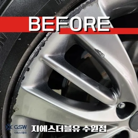 G80 휠 교체 고민이라면? 수원 휠복원 실제 사례 공개 / 성남시 시흥동