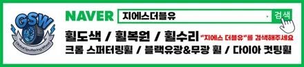 수원 싼타페 TM 20인치 다이아컷팅 휠복원 후기 / 성남시 시흥동