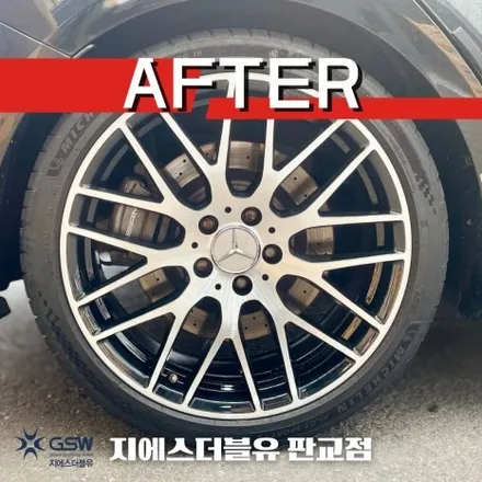 판교 벤츠 A45 AMG 휠복원 순정 19인치 다이아컷팅 분체도장 휠 수리장착 작업 후기 / 성남시 시흥동