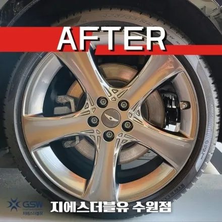 [수원 휠수리] 제네시스 G80 20인치 반광 스크래치 휠 복원 장착 작업 / 성남시 시흥동