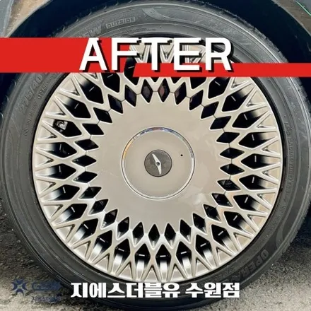 [병점 휠수리] 제네시스 G90 19인치 반광 스크래치 휠 복원장착 작업 후기입니다. / 성남시 시흥동