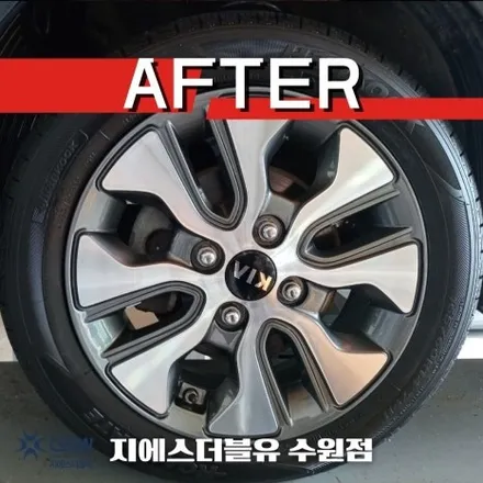 인천 휠수리 기아 모닝 14인치 휠 상처로 인한 다이아컷팅 휠 복원작업 후기 / 성남시 시흥동