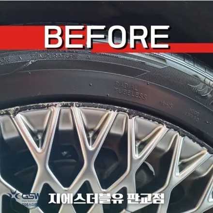 제네시스 G90 19인치 분당 휠복원 잘하는 GSW! / 성남시 시흥동