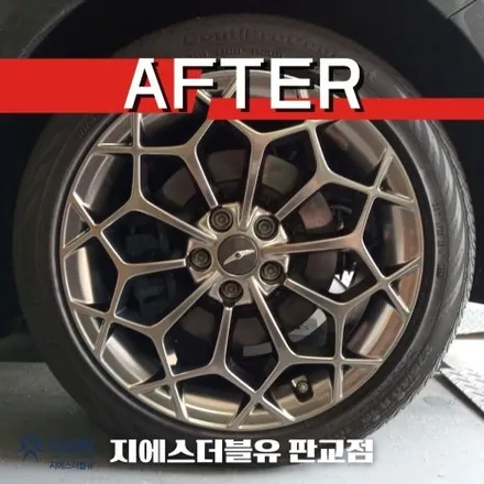 서울 휠수리 제네시스 G80 19인치휠 반광 스크래치 휠수리 작업 후기 / 성남시 시흥동