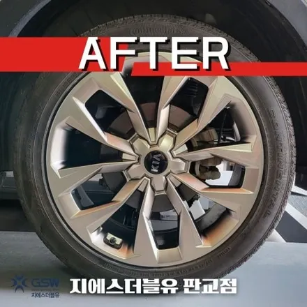 분당 쏘렌토 휠복원 MQ4 20인치휠 반광 스크래치 휠복원 작업 후기 / 성남시 시흥동