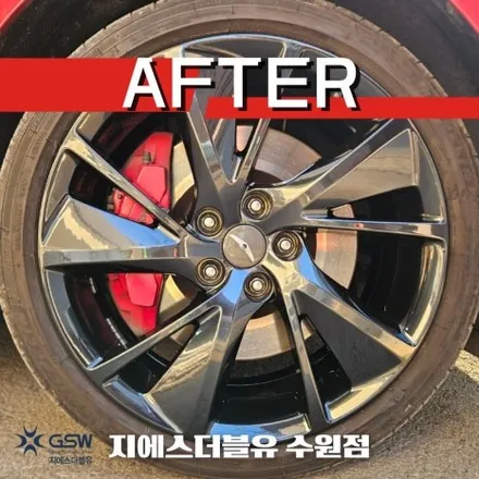 제네시스 G70 19인치휠 블랙반광 수원 휠도색 / 성남시 시흥동