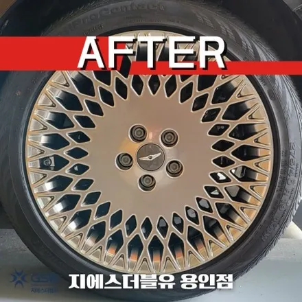 제네시스 G80 19인치 반광 스크래치 용인 휠복원 작업 후기 / 성남시 시흥동