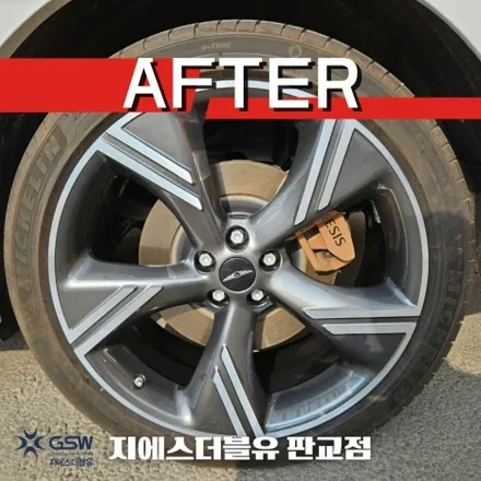 안성 제네시스 GV80 페이스리프트 22인치휠 다이아컷팅 휠복원 / 성남시 시흥동