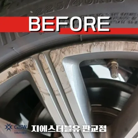 성남 미니쿠퍼 클럽맨S 18인치휠 다이아컷팅 휠복원 작업 후기 / 성남시 시흥동