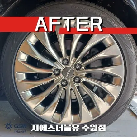 제네시스 휠복원 EQ900 19인치휠 수원 휠복원 / 성남시 시흥동