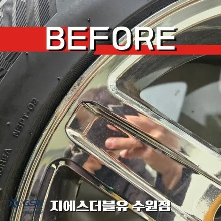 크라이슬러 300C 18인치휠 블랙유광 안성 휠도색 / 성남시 시흥동