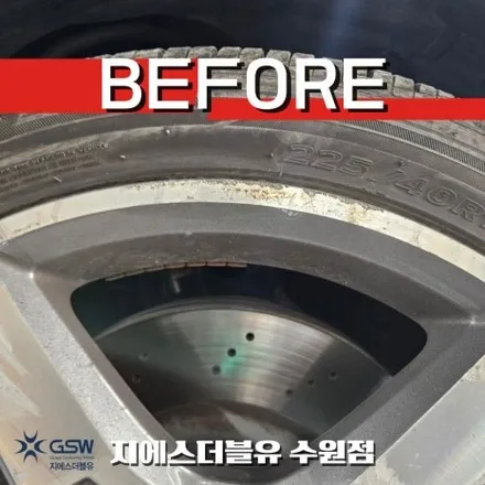 벤츠 휠복원 SLC 18인치휠 다이아컷팅 작업 후기 / 성남시 시흥동