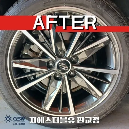 수지 휠복원 그랜저 IG 18인치휠 다이아컷팅 작업 후기 / 성남시 시흥동