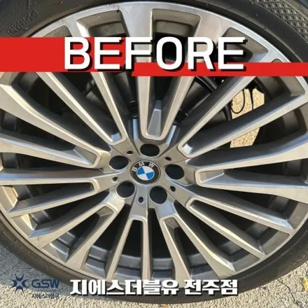 전주 BMW X7 22인치 휠도색 | 컷팅휠 → 블랙유광 전문 시공 / 성남시 시흥동