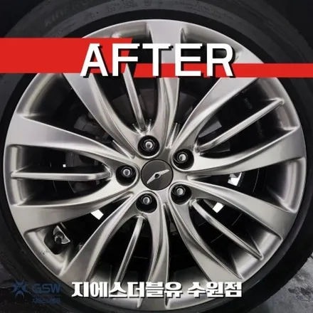 G80 휠 교체 고민이라면? 수원 휠복원 실제 사례 공개 / 성남시 시흥동