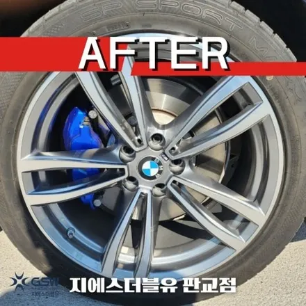 일산 휠수리 BMW 740D 19인치휠 상처로 인한 다이아컷팅 휠수리 장착 작업 후기 / 성남시 시흥동