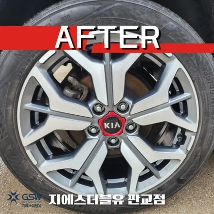 시흥 휠수리 셀토스 18인치휠 긁힘으로 인한 다이아컷팅 휠복원 작업 후기 / 성남시 시흥동