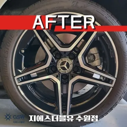 수원 휠복원 CLA 250 18인치휠 다이아컷팅 작업 후기 / 성남시 시흥동