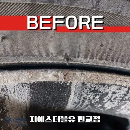 분당 스포티지 휠복원 19인치휠 다이아컷팅 휠복원 작업 후기 / 성남시 시흥동