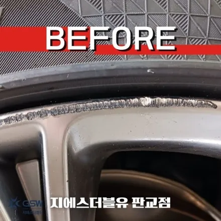 제네시스 휠복원 GV80 22인치휠 반광 스크래치 판교 휠복원 / 성남시 시흥동