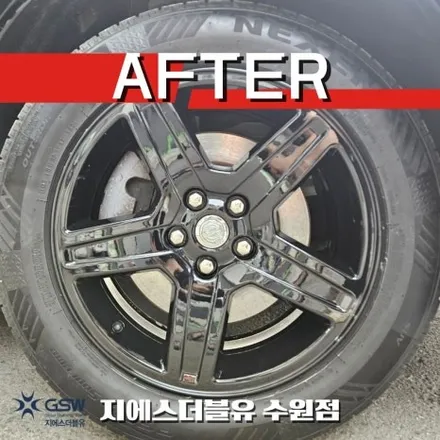 크라이슬러 300C 18인치휠 블랙유광 안성 휠도색 / 성남시 시흥동