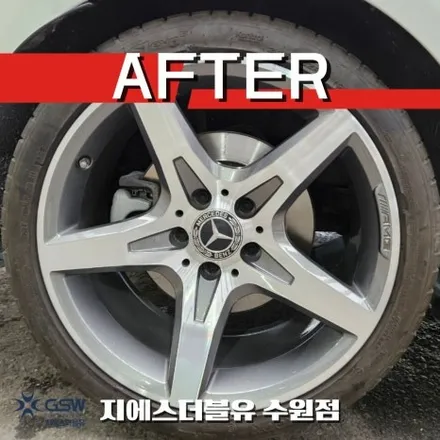 벤츠 휠복원 SLC 18인치휠 다이아컷팅 작업 후기 / 성남시 시흥동