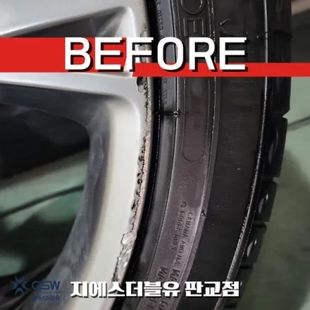 제네시스 GV80 휠 긁힘 복원 판교 스퍼터링 휠복원 전문점 / 성남시 시흥동