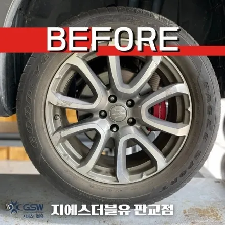 판교 마세라티 르반떼 휠복원 19인치 다이아컷팅 휠복원 잘하는 업체 지에스 더블유! / 성남시 시흥동
