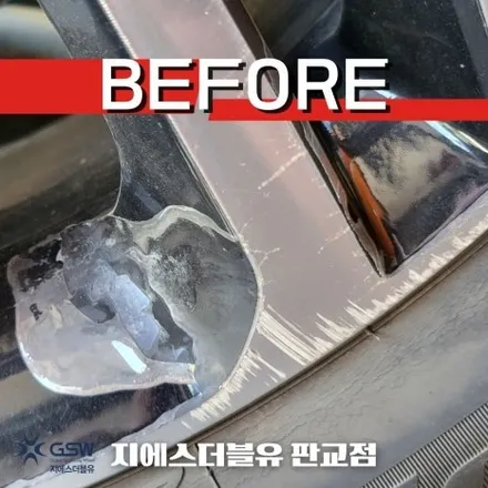 분당 싼타페 휠복원 TM 19인치휠 다이아컷팅 휠복원 작업 후기 / 성남시 시흥동