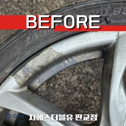 판교 BMW 휠도색 M550D 20인치휠 순정 휠에서 블랙유광 휠도색 작업 후기 / 성남시 시흥동