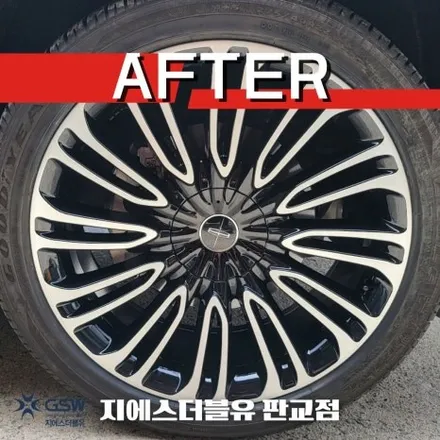남양주 링컨 에비에이터 22인치휠 다이아컷팅 휠복원 작업 후기 / 성남시 시흥동