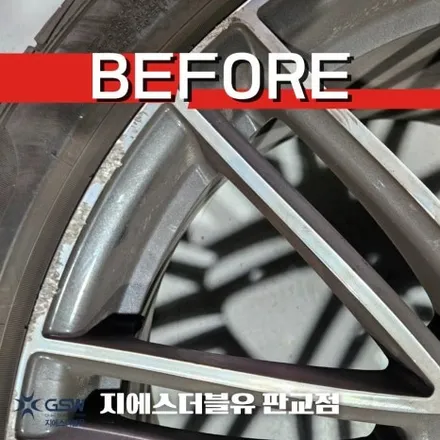 판교 포르쉐 파나메라 4S 21인치휠 다이아컷팅 휠복원 잘하는 업체 소개해 드립니다! / 성남시 시흥동