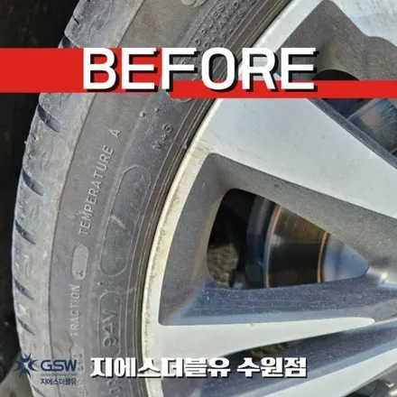 링컨 MKZ 19인치휠 다이아컷팅 장안구휠복원 작업 후기 / 성남시 시흥동