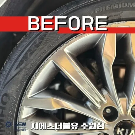 기아 K7 프리미어 19인치휠 안산 휠복원 / 성남시 시흥동
