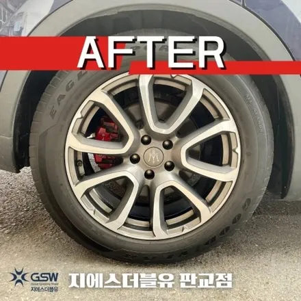 판교 마세라티 르반떼 휠복원 19인치 다이아컷팅 휠복원 잘하는 업체 지에스 더블유! / 성남시 시흥동
