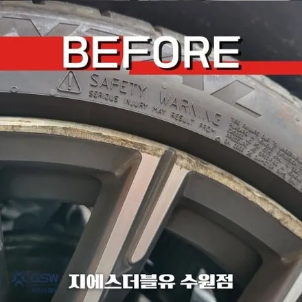 [이천 휠복원] BMW 740LI 20인치 휠 긁힘으로 인한 다이아컷팅 휠복원 작업 후기입니다. / 성남시 시흥동