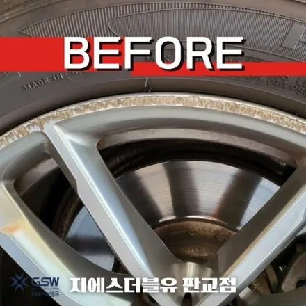 분당 휠복원 BMW 520D 18인치휠 상처로 인한 다이아컷팅 휠복원 작업 후기 / 성남시 시흥동