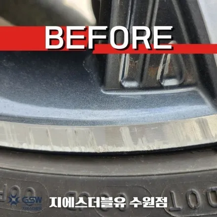 안양 휠수리 팰리세이드 캘리그라피 20인치휠 다이아컷팅 휠수리 작업공정은? / 성남시 시흥동
