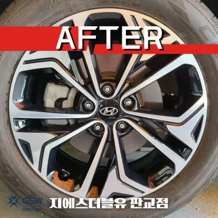 분당 싼타페 휠복원 TM 19인치휠 다이아컷팅 휠복원 작업 후기 / 성남시 시흥동