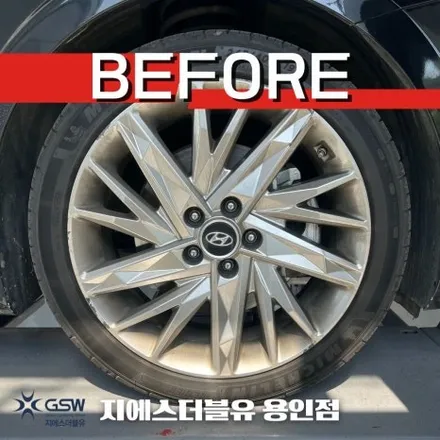용인 그랜저 IG 19인치휠 순정휠에서 화이트 크롬 휠도색 작업 후기 / 성남시 시흥동