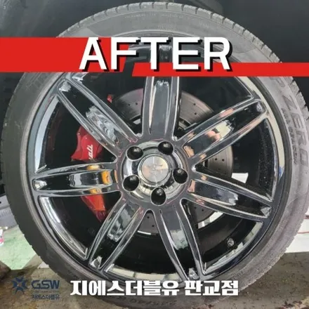 강남 마세라티 기블리 20인치휠 블랙유광 휠도색 작업 후기 / 성남시 시흥동