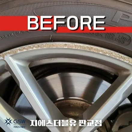 과천 BMW 휠복원 520D 18인치휠 상처로 인한 다이아컷팅 휠복원 작업 후기 / 성남시 시흥동