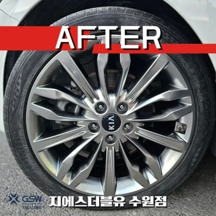 기아 K7 프리미어 19인치휠 안산 휠복원 / 성남시 시흥동