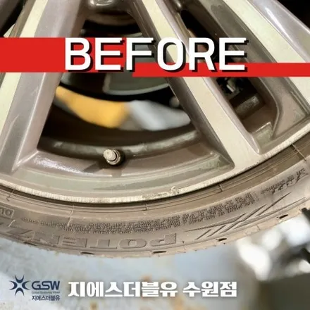 수원 BMW 휠복원 320D 19인치 스크래치로 인한 다이아컷팅 휠수리 작업 후기 / 성남시 시흥동
