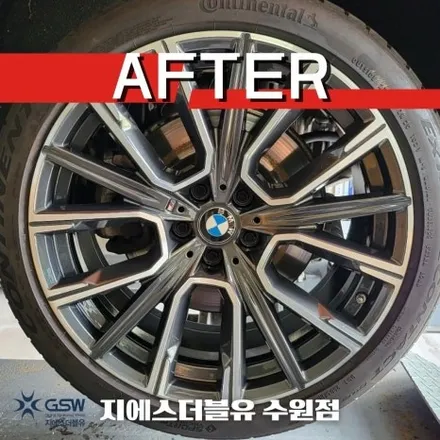 [이천 휠복원] BMW 740LI 20인치 휠 긁힘으로 인한 다이아컷팅 휠복원 작업 후기입니다. / 성남시 시흥동