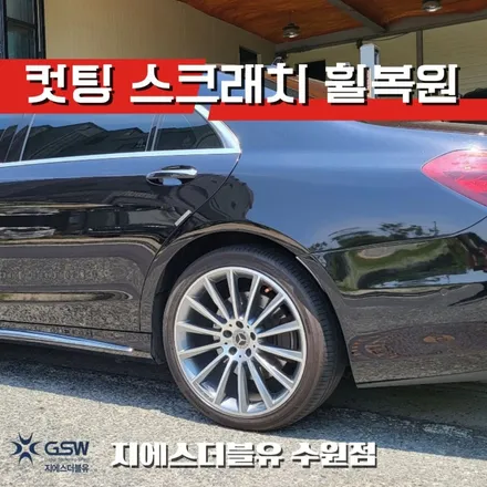 벤츠 휠복원 S560 20인치휠 다이아컷팅 작업 후기 / 성남시 시흥동