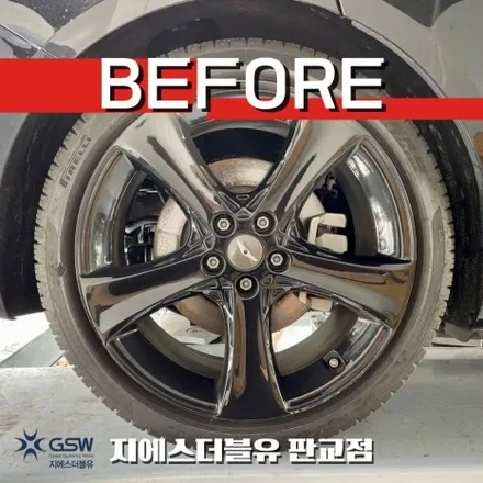 시흥 휠도색 제네시스 G80 20인치휠 블랙유광에서 순정색상으로 작업 후기 / 성남시 시흥동