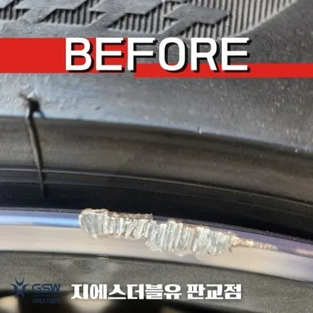 판교 아우디 휠복원 A6 19인치휠 다이아컷팅 복원 장착 작업 후기 / 성남시 시흥동