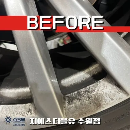 화성휠수리 BMW 6GT 19인치휠 실버 스크래치 작업 후기 / 성남시 시흥동